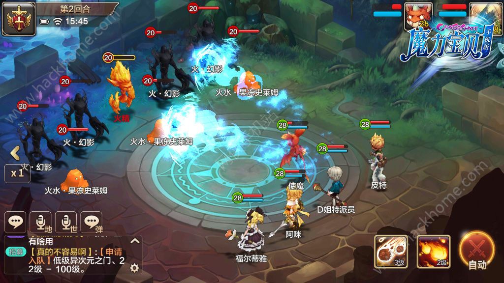 魔力宝贝元素塔通关攻略-魔力宝贝元素塔通关攻略图