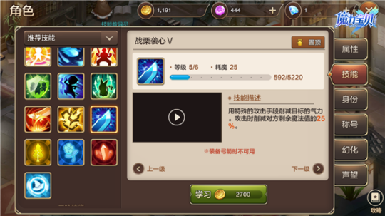 关于《魔力宝贝》疯鸭巢穴鸭子技能以及奖励一览的信息