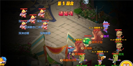 《魔力宝贝》药剂师40分钟通关火山深渊攻略的简单介绍