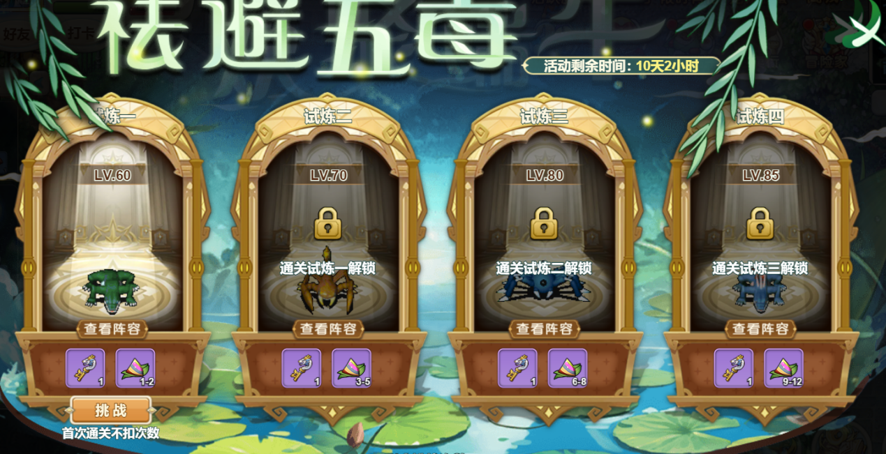 魔力宝贝快捷键设置-魔力宝贝gm代码大全及使用方法