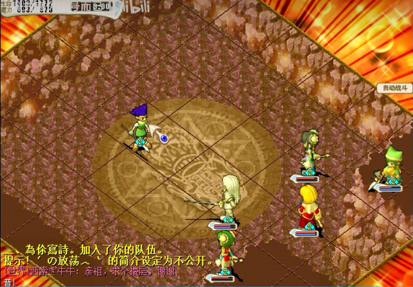魔力宝贝怀旧什么任务值得刷-魔力宝贝怀旧做什么任务赚钱