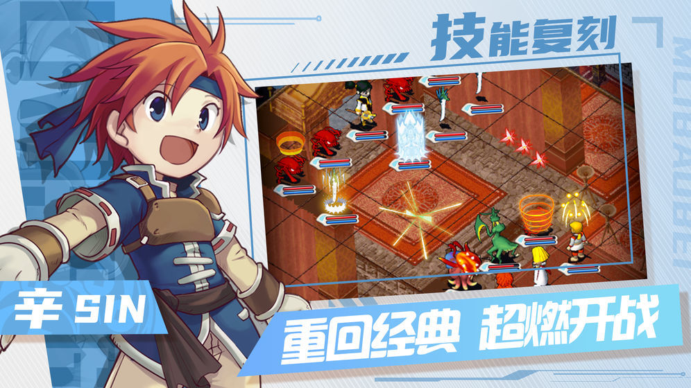 魔力宝贝怀旧版手游-魔力宝贝怀旧版 手游