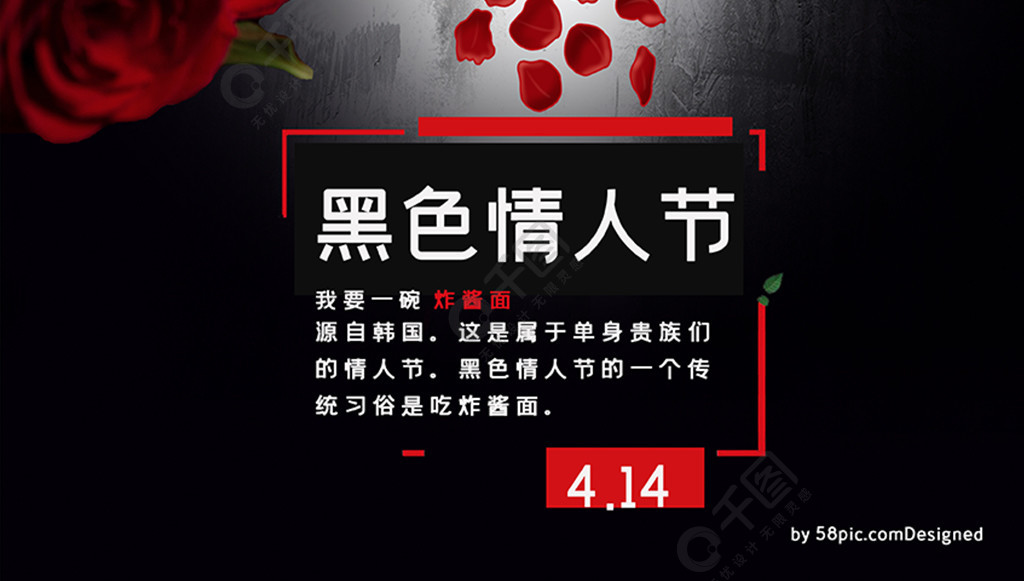《魔力宝贝》黑色情人节special活动-魔力宝贝黑色情人节special活动在哪