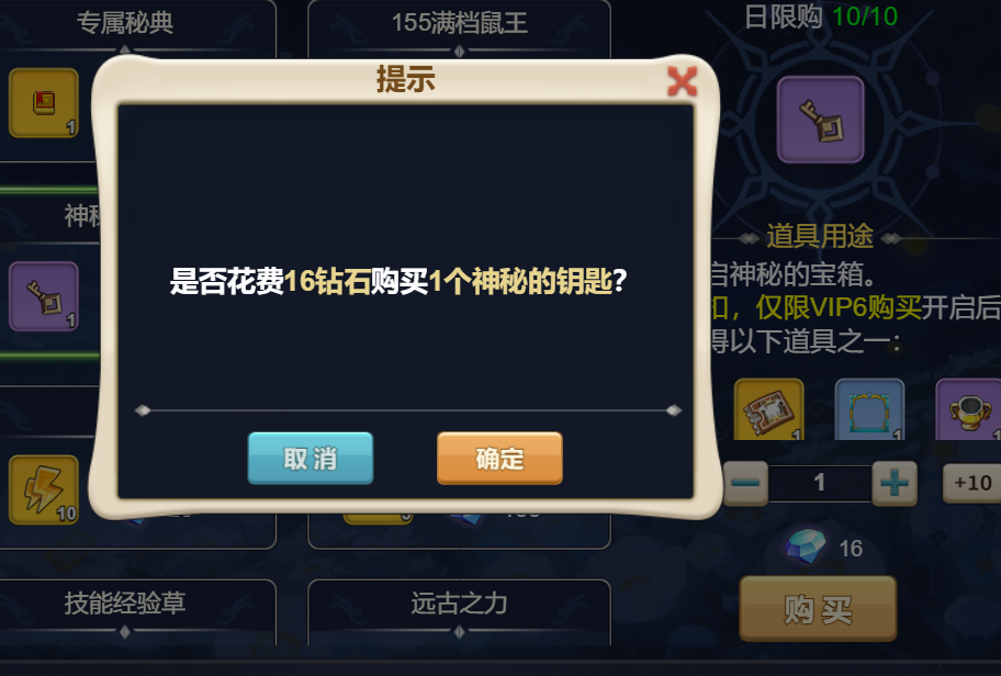 魔力宝贝绿钻石消费技巧攻略解析-魔力宝贝绿钻石消费技巧攻略解析最新