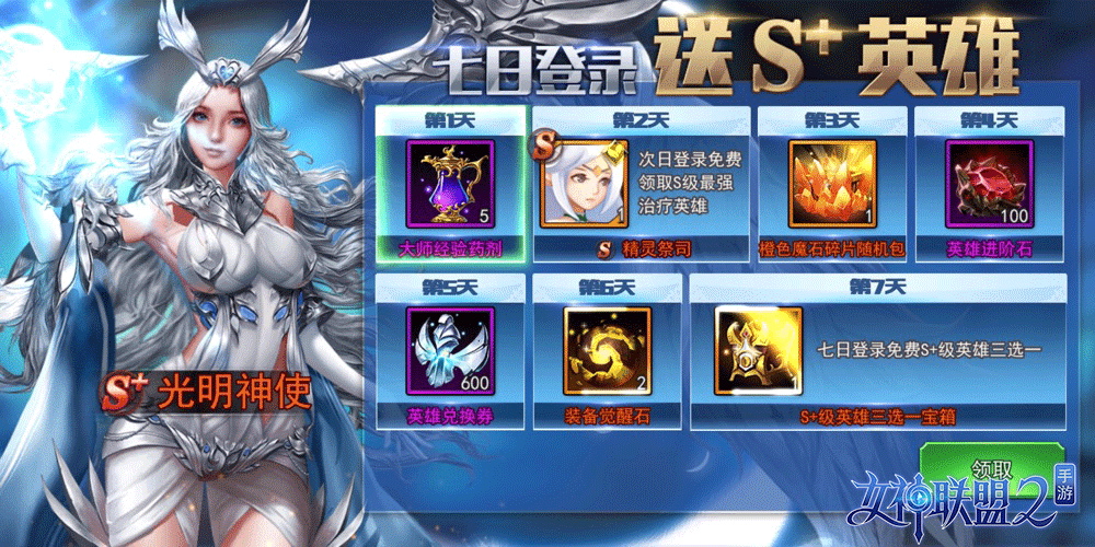 反制菊花妹打法点赞《魔力宝贝》圣徒PVP教程的简单介绍