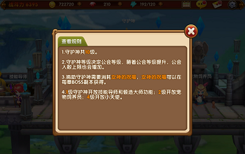 《魔力宝贝》冒险家公会会长的银币怎么得有什么用的简单介绍