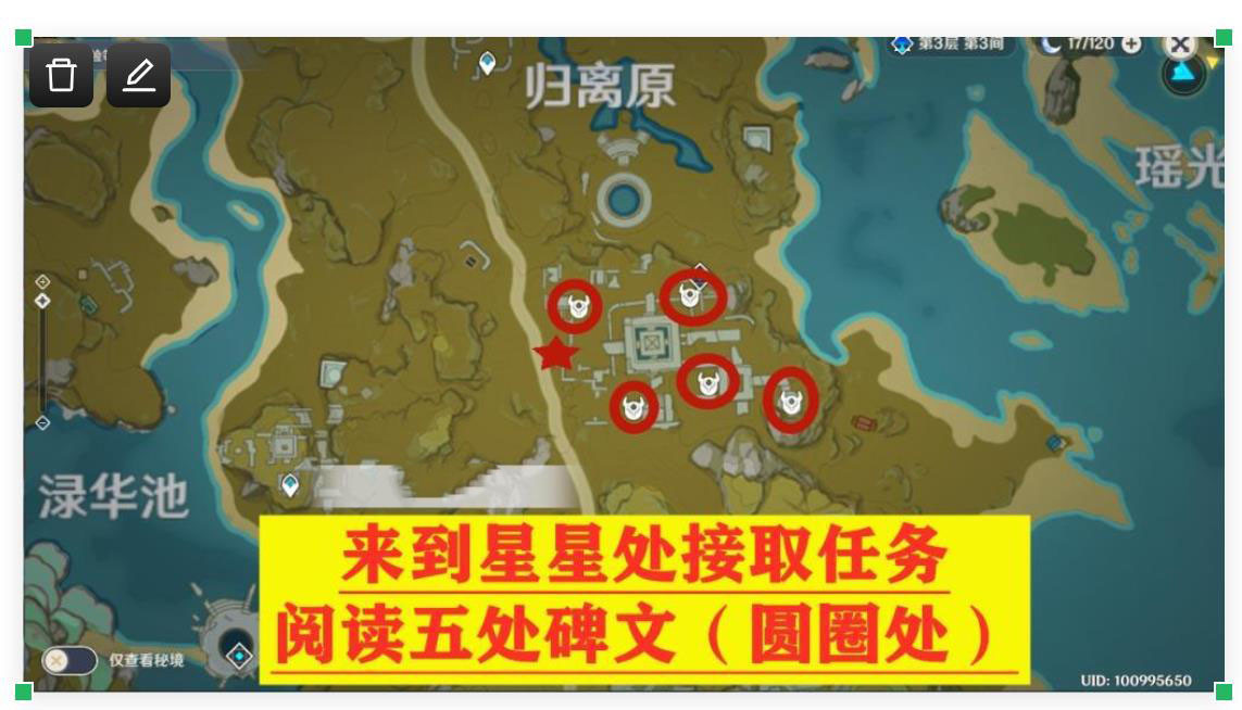 魔力宝贝地之石碑任务怎么做接石碑任务攻略的简单介绍