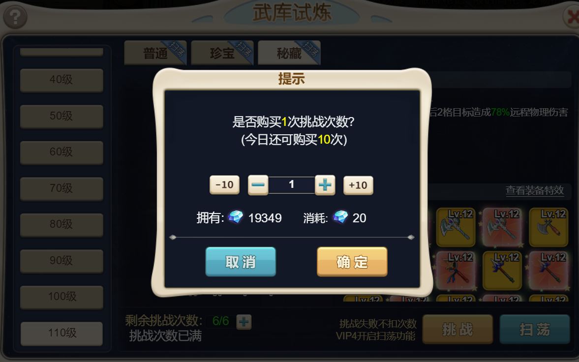魔力宝贝魔币有什么用-魔力宝贝金币怎么换人民币