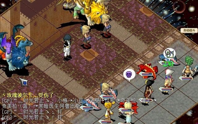 《魔力宝贝》知识科普学者篇各技能利弊-魔力宝贝什么职业厉害