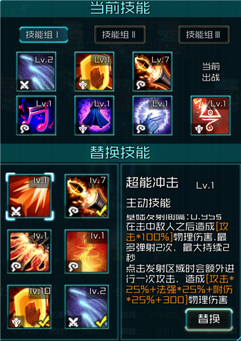 《魔力宝贝》魔导师均衡输出流攻略的简单介绍