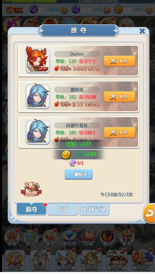 魔力宝贝觉醒激活码怎么用-魔力宝贝觉醒激活码怎么用啊
