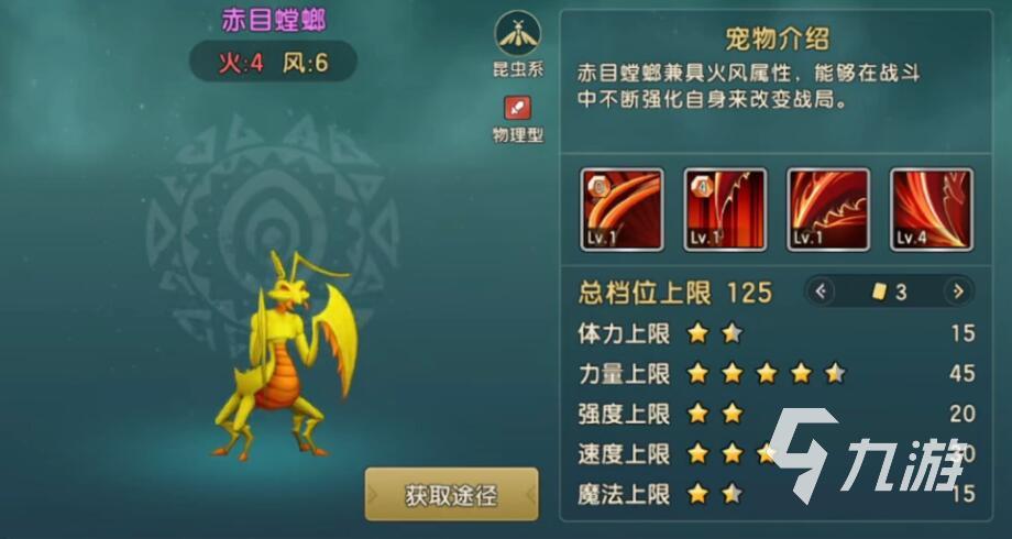 魔力宝贝全新宠物技能攻略解析-魔力宝贝全新宠物技能攻略解析视频