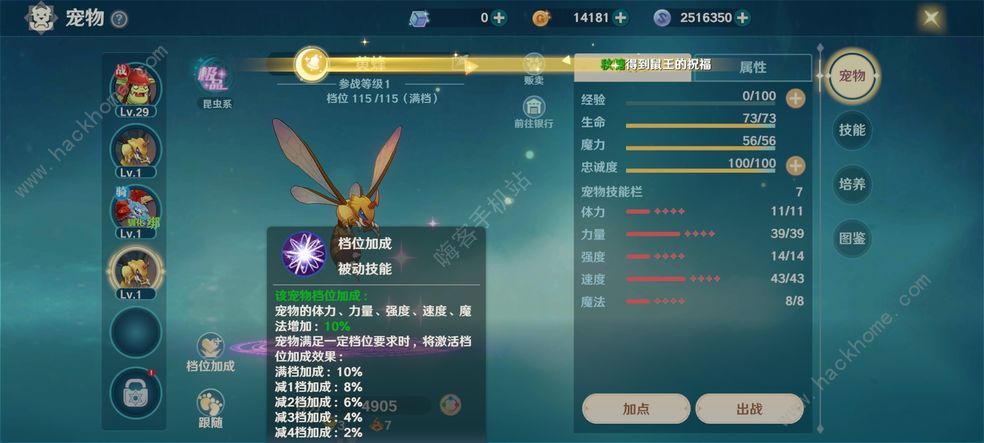 魔力宝贝哪个职业重氪金最强大-魔力宝贝哪个职业重氪金最强大的