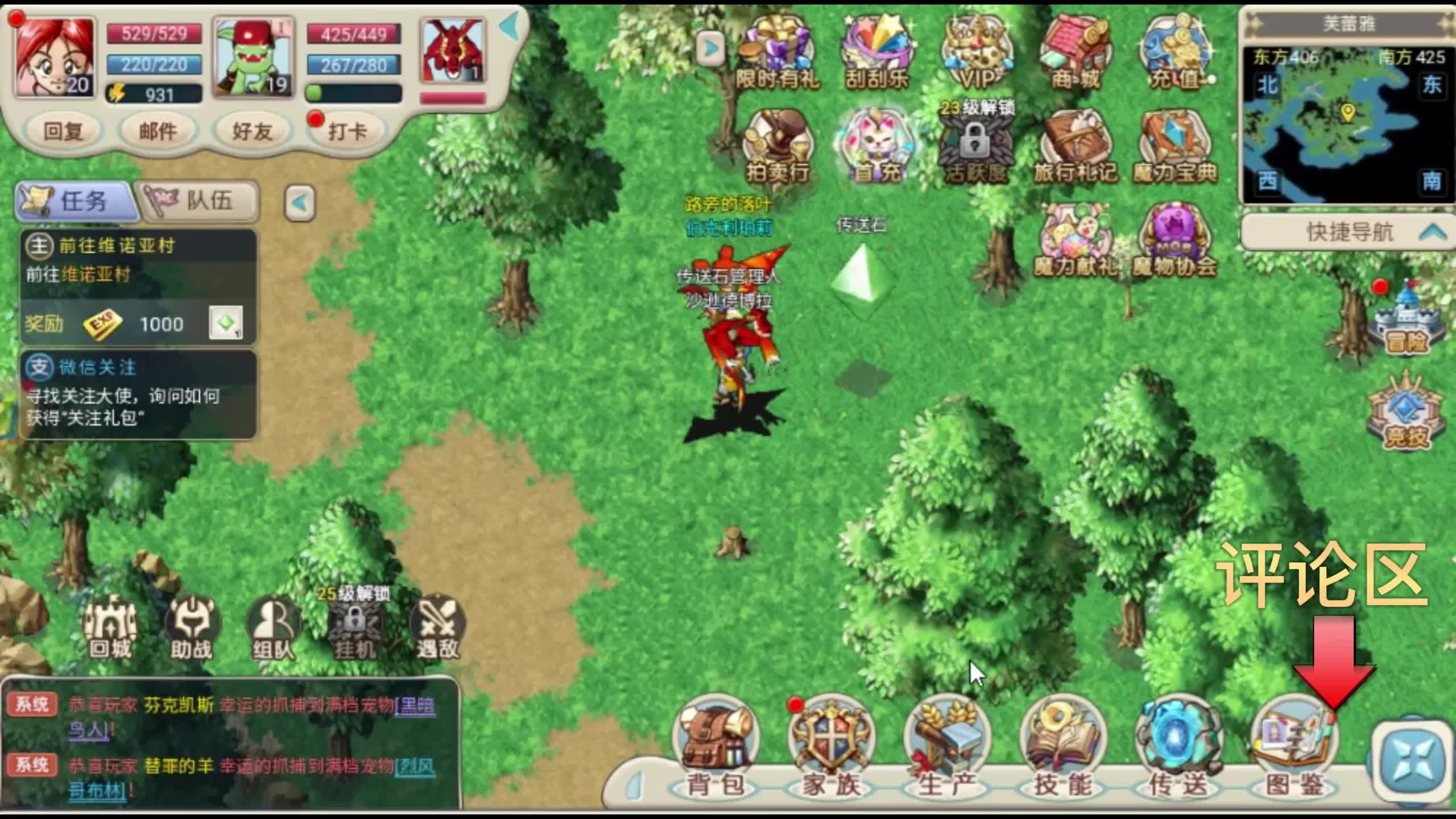 魔力宝贝觉醒激活码是多少-魔力宝贝觉醒 经典怀旧版