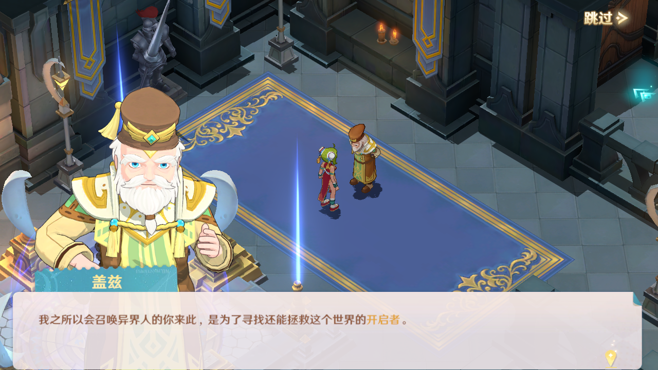 魔力宝贝旅人手游公测预约-魔力宝贝ip新作 魔力宝贝旅人