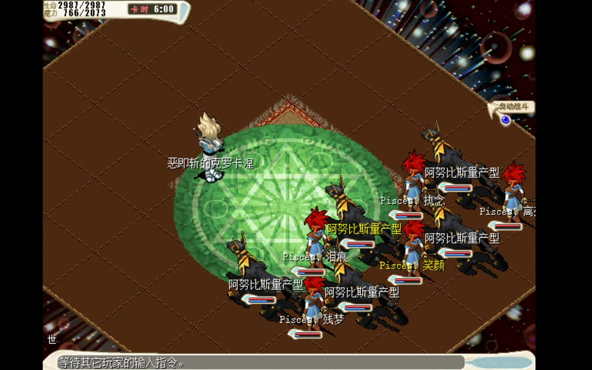 魔力宝贝怀旧服收费标准最新-魔力宝贝怀旧服收费标准最新版