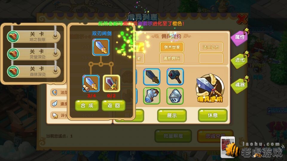 魔力宝贝任务士兵加点技能选择-魔力宝贝任务士兵加点技能选择什么