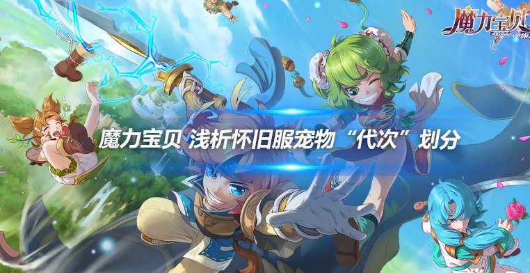 魔力宝贝弓手2.5翅膀怎么制作-魔力宝贝弓手25翅膀怎么制作的
