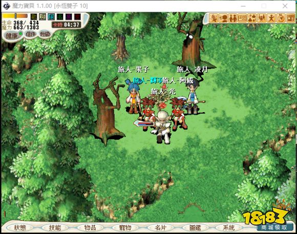 魔力宝贝20到30级去哪练-魔力宝贝20到30级去哪练装备