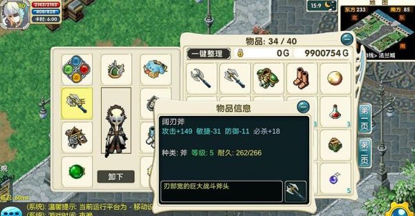 魔力宝贝怎么转职啊-魔力宝贝怀旧转职任务