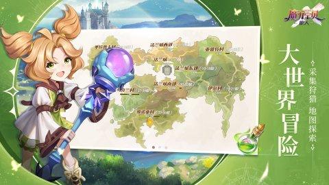包含《魔力宝贝》冰龙首通活动的词条