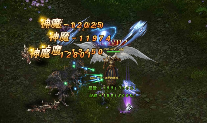 包含5魔力宝贝卓越传说手和鞋哪里掉具体怪物的词条