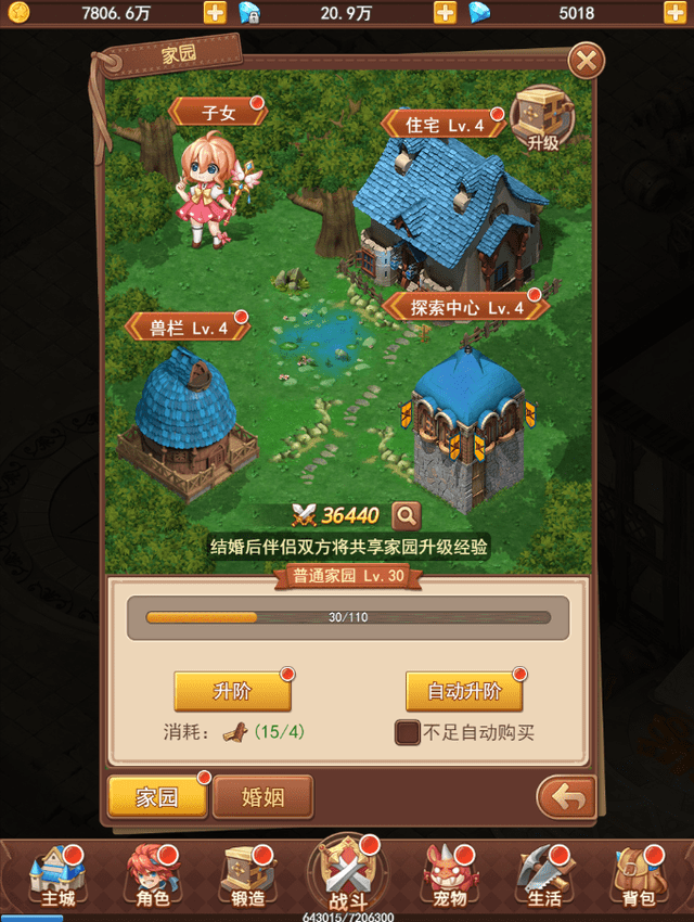 魔力宝贝觉醒礼包码怎么用不了-魔力宝贝觉醒礼包码怎么用不了呢