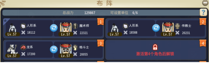 魔力宝贝宠物介绍血腥之刃技能解析-魔力宝贝血腥之刃好吗