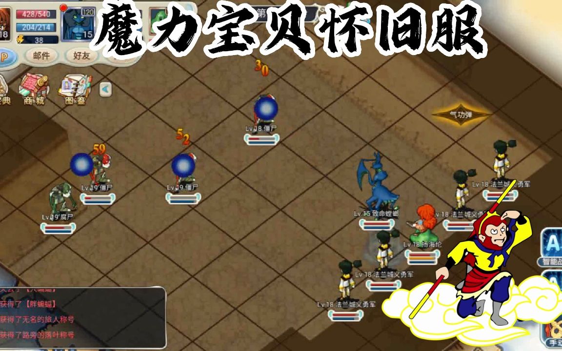 魔力宝贝怀旧服官网平台登录不了怎么办-魔力宝贝怀旧服官网平台登录不了怎么办呢