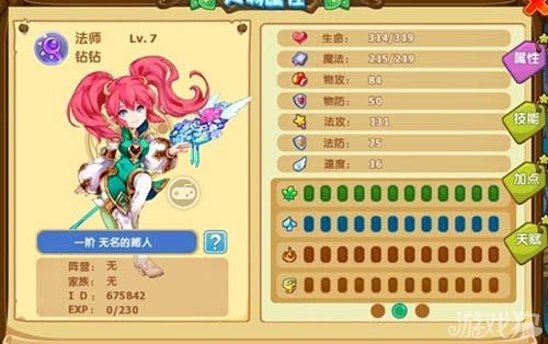 魔力宝贝佣兵传记玩法技巧攻略解析-魔力宝贝佣兵传记玩法技巧攻略解析大全