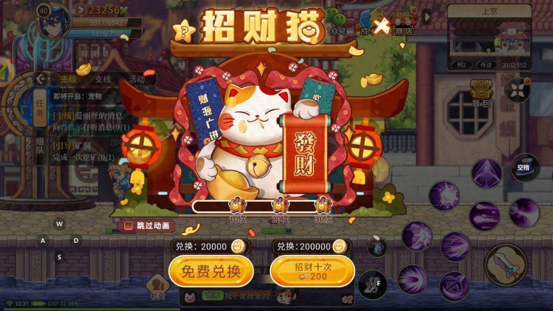 魔力宝贝召唤术士技能-魔力宝贝召唤术士技能选择