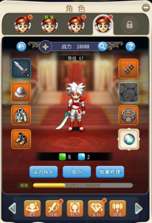 魔力宝贝官服和唯有哪个好的简单介绍