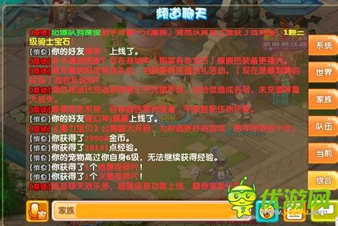 魔力宝贝忍者练级路线-魔力宝贝怀旧忍者练级路线