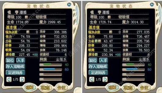 魔力宝贝4转天赋有加血吗的简单介绍