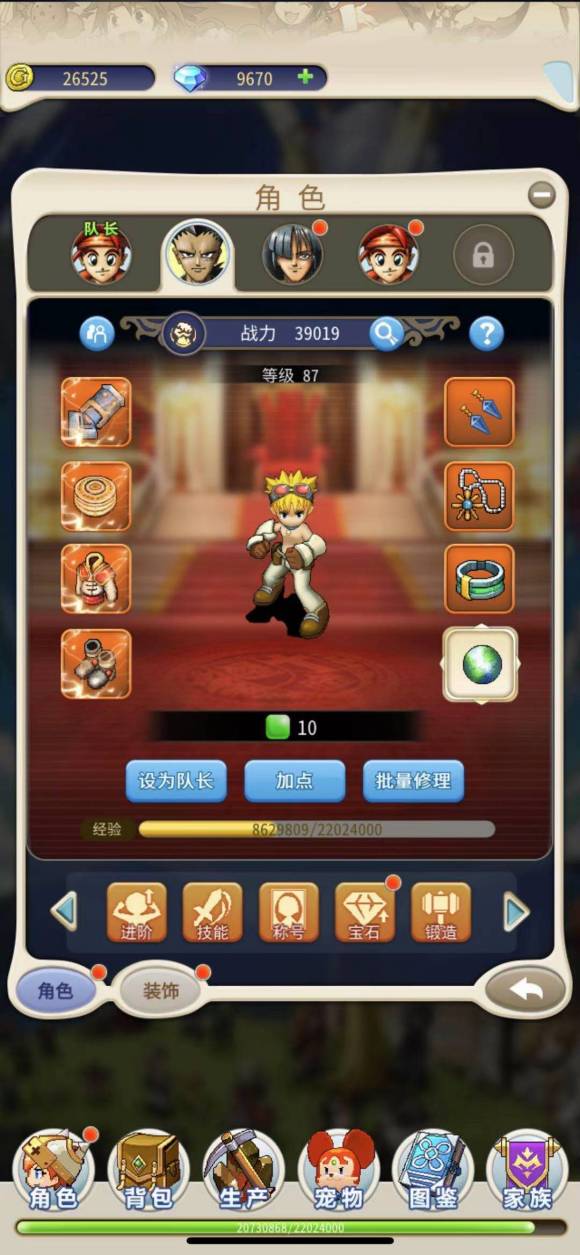 魔力宝贝格斗初始加点-魔力宝贝格斗都学什么技能