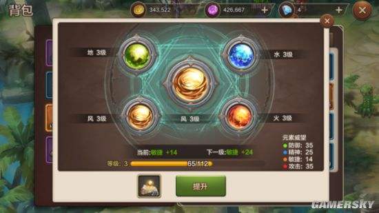 包含《魔力宝贝》魔羽90级加点及配装心得的词条