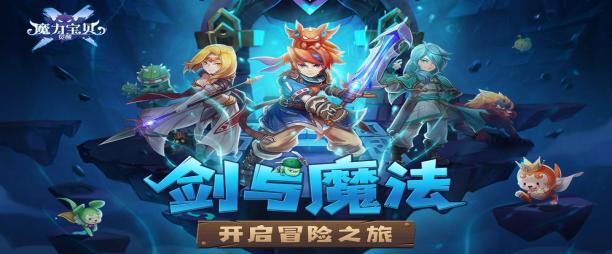 5400点魔力宝贝战士怎么加的简单介绍