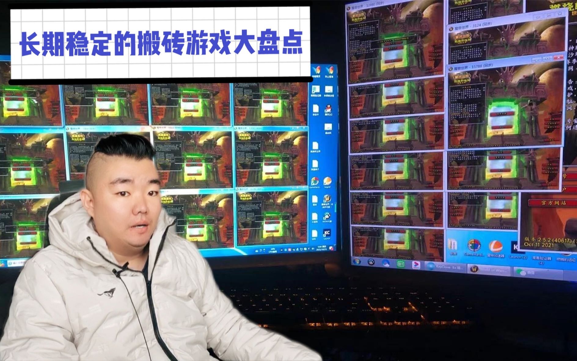 每天稳定赚50以上的端游是真的吗-每天稳定赚50以上的端游是真的吗安全吗