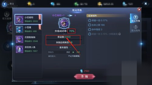 《魔力宝贝》黑暗复仇者总结升级加点及技巧的简单介绍
