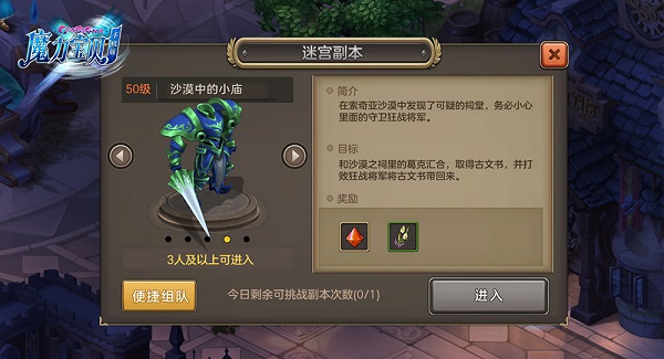 魔力宝贝400级后不抽点能玩下去吗的简单介绍